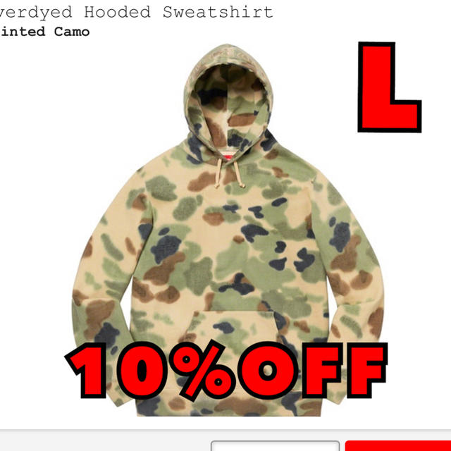 Supreme(シュプリーム)のOverdyed Hooded Sweatshirt シュプリーム メンズのトップス(パーカー)の商品写真