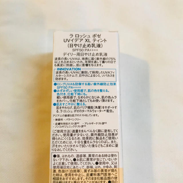 LA ROCHE-POSAY(ラロッシュポゼ)のラ ロッシュ ポゼ UVイデア XL ティント  30ml コスメ/美容のベースメイク/化粧品(化粧下地)の商品写真