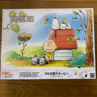 エポック(EPOCH)の1000ピース ジグソーパズル うたた寝スヌーピー(50x75cm)(その他)