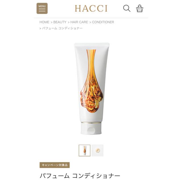 HACCI(ハッチ)のHACCI！パフュームシャンプーリンス コスメ/美容のヘアケア/スタイリング(シャンプー)の商品写真