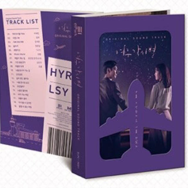 韓国ドラマ輝く星のターミナルost エンタメ/ホビーのCD(テレビドラマサントラ)の商品写真