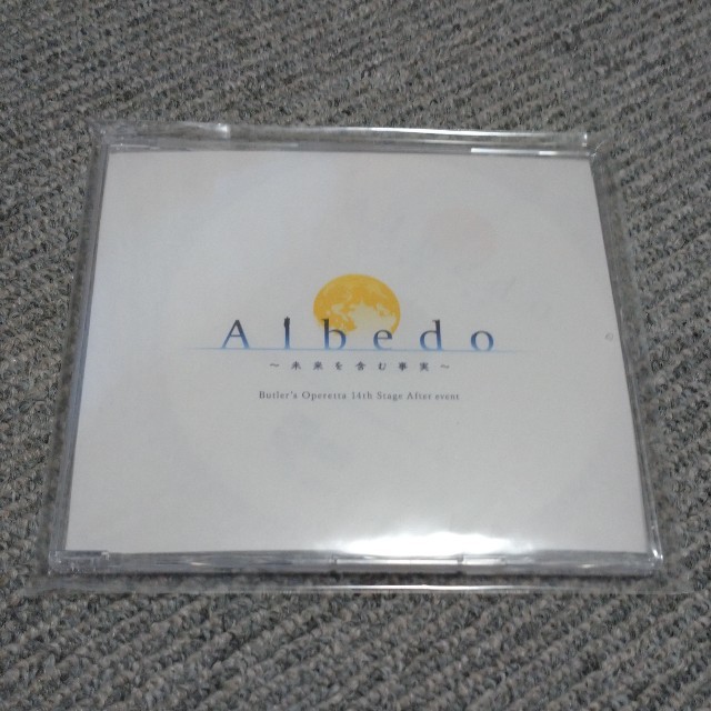 執事歌劇団　公演DVD Albedo