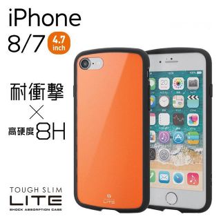 エレコム(ELECOM)の   iphoneSE2/iPhone8用 薄くて軽い耐衝撃ケース オレンジ(iPhoneケース)