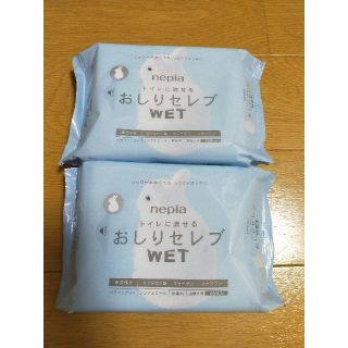 新品未開封 ネピアおしりセレブWET 詰替え用 60枚x2パック 送込1000円(日用品/生活雑貨)