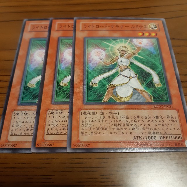 遊戯王 ライトロード サモナールミナス ３枚セットの通販 By Mm S Shop ラクマ