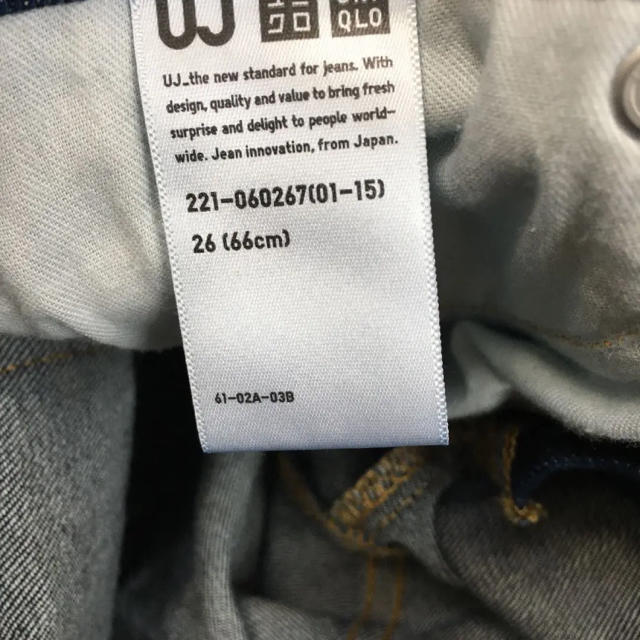 UNIQLO(ユニクロ)のUNIQLO スタンダード　デニム レディースのパンツ(デニム/ジーンズ)の商品写真