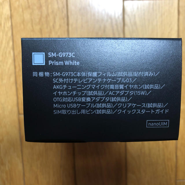 【新品未開封】Galaxy S10 プリズムホワイト SIMフリー