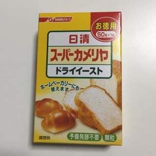 ニッシンセイフン(日清製粉)の日清スーパーカメリヤ ドライイースト 50g(パン)