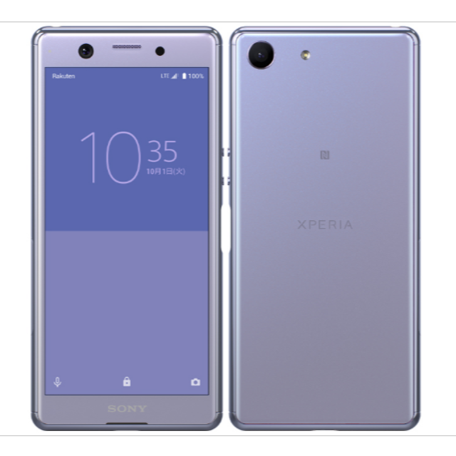 SONY - 新品未使用品】XPERIA Ace (パープル)楽天モバイル対応 simフリー