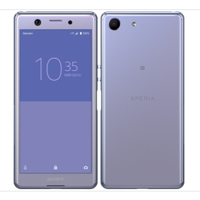 驚きの安さ 新品未使用品】XPERIA Ace (パープル)モバイル対応 sim ...