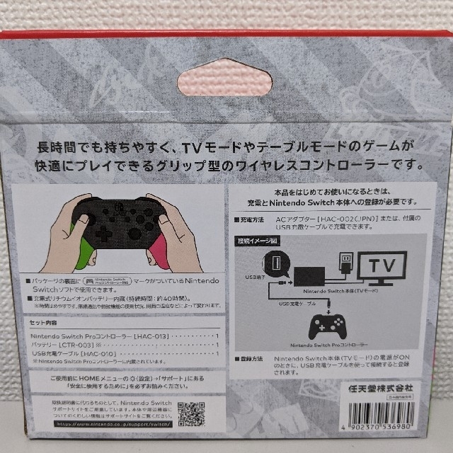 格安人気SALE Nintendo Switch Proコントローラ スプラトゥーン2エディションの通販 by ICHIHA's shop｜ラクマ 最安値低価