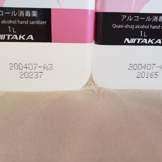 エヌスター　Nスター　１L２本セット 1