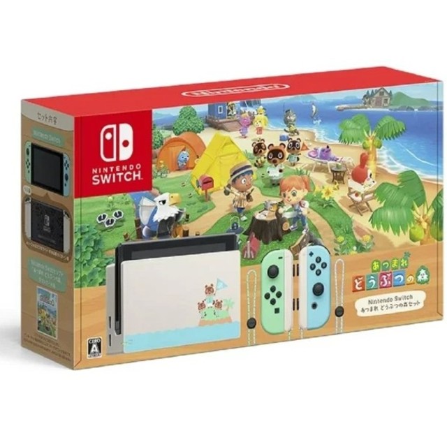 Nintendo Switch あつまれどうぶつの森 セット 新品・未開封