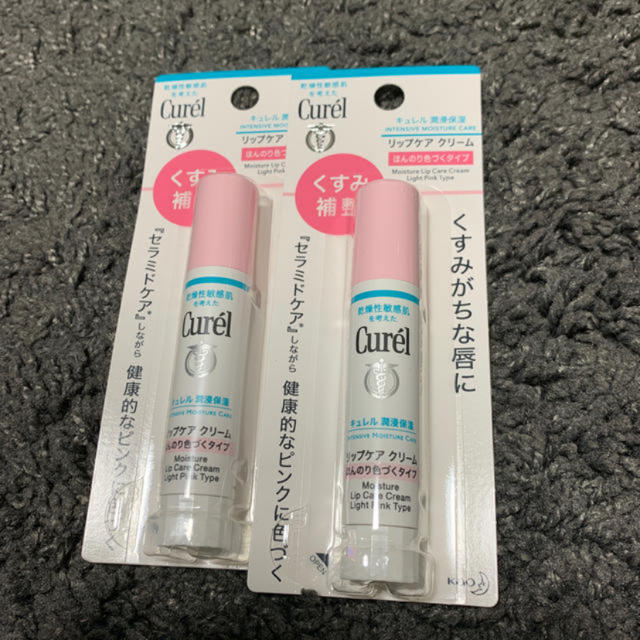 Curel(キュレル)のキュレルリップケアクリーム コスメ/美容のスキンケア/基礎化粧品(リップケア/リップクリーム)の商品写真