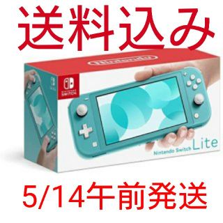 ニンテンドースイッチ(Nintendo Switch)のNintendo Switch light スイッチ ライト ターコイズ(携帯用ゲーム機本体)