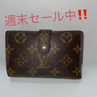 ルイヴィトン(LOUIS VUITTON)のLOUIS VUITTONルイヴィトン　財布【ポルトフォイユヴィエノワ】(財布)