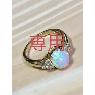 じっぽ様専用  18金ホワイトオパールリング(リング(指輪))