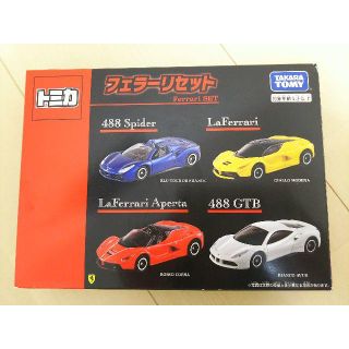 タカラトミー(Takara Tomy)の★まま様専用★【未使用】トミカ フェラーリセット(電車のおもちゃ/車)