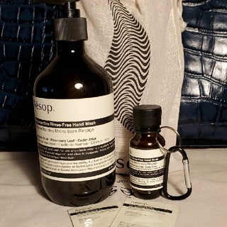 イソップ(Aesop)のAesop リンスフリー ハンドウォッシュ 500ml × 50ml 6点セット(ハンドクリーム)