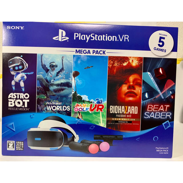 PlayStation VR(プレイステーションヴィーアール)のプレイステーション VR PlayStationVR MEGA PACK エンタメ/ホビーのゲームソフト/ゲーム機本体(家庭用ゲームソフト)の商品写真