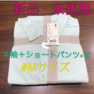 ユニクロ(UNIQLO)の【新品・未使用品】UNIQLO【パジャマ・ルームウェア】Mサイズ(パジャマ)