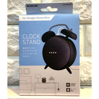 エレコム(ELECOM)の新品　Google Home Mini クロックスタンド(スピーカー)