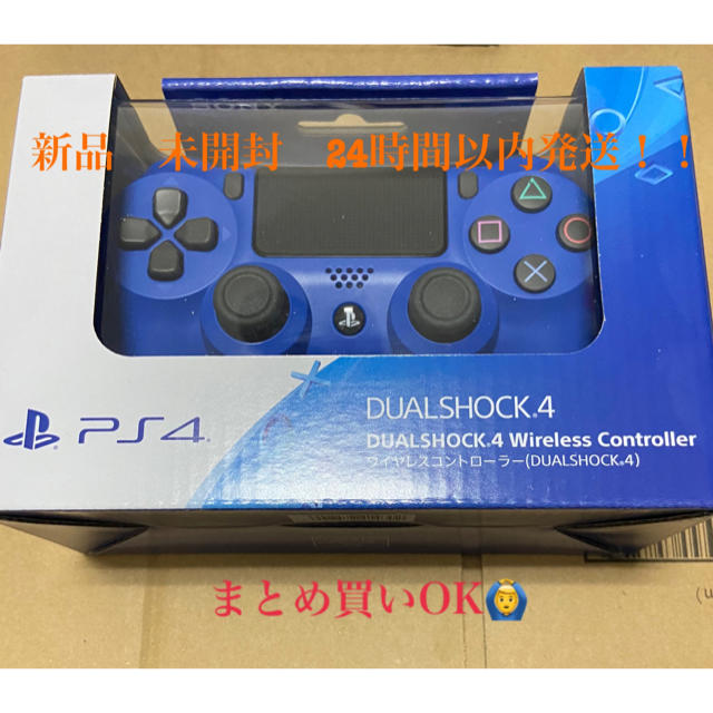 コントローラーps4 コントローラー ウェイブブルー　新品