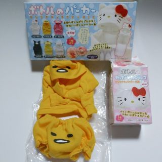 グデタマ(ぐでたま)のぐでたま ボトルのパーカー＆ボトルのかぼちゃぱんつ★未使用★(キャラクターグッズ)