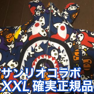 アベイシングエイプ(A BATHING APE)のA BATHING APE SharkHoodie サンリオ マイメロ XXL(パーカー)