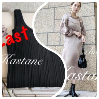 カスタネ(Kastane)の春新作🌷 ¥9790【﻿Kastane】サテンワンピース＆ブラウスSET SV(ロングワンピース/マキシワンピース)