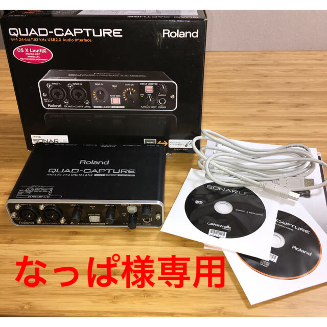 専用】オーディオインターフェース Roland QUAD-CAPTURE-