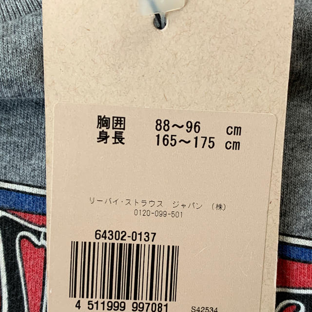 Levi's(リーバイス)のTシャツ　タグ付き　スカル メンズのトップス(Tシャツ/カットソー(半袖/袖なし))の商品写真