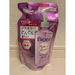 ビオレ(Biore)のビオレ　パーフェクトオイルc　詰替用　210ml(その他)