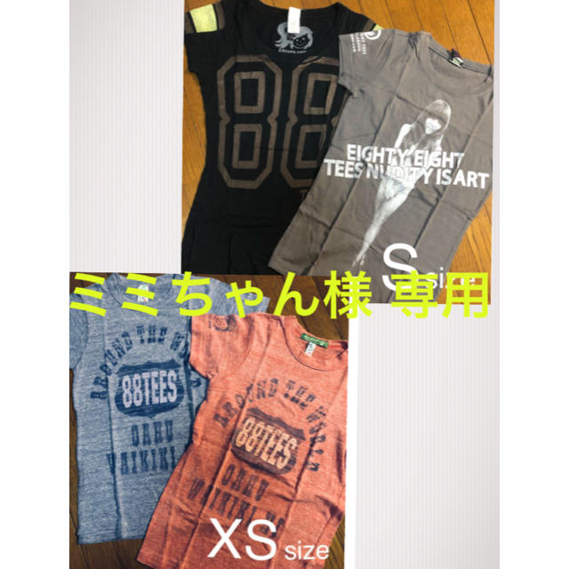 88TEES(エイティーエイティーズ)のミミちゃん様専用 レディースのトップス(Tシャツ(半袖/袖なし))の商品写真