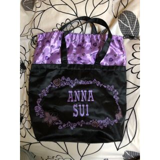 アナスイ(ANNA SUI)のANNA SUI トートバッグ 激安！！(トートバッグ)