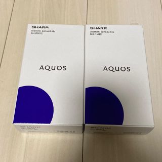 アクオス(AQUOS)のAQUOS sense3 lite 2台セット(スマートフォン本体)