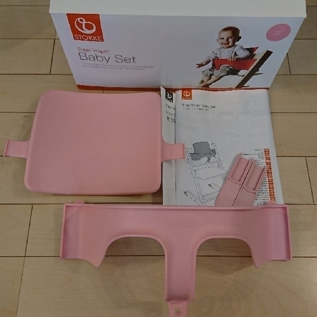 Stokke(ストッケ)のトリップトラップ ベビーセット ピンク キッズ/ベビー/マタニティの寝具/家具(その他)の商品写真