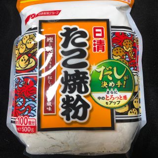 ニッシンセイフン(日清製粉)のたこ焼き粉(その他)