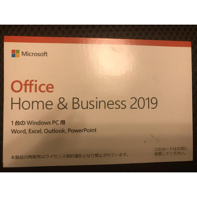 スマホ/家電/カメラMicrosoft Office Home ＆ Business 2019