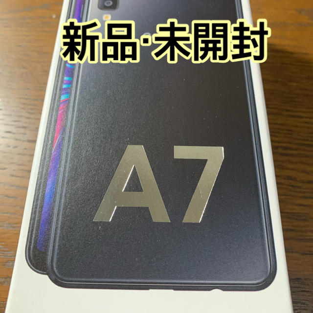 Samsung Galaxy A7　サムスン　ブラック　新品・未開封