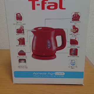 ティファール(T-fal)のティファール電気ケトル0.8L(電気ケトル)