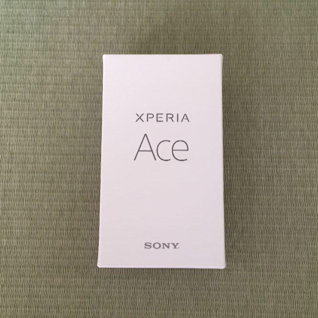 スマホ/家電/カメラ新品未開封 XPERIA Ace モバイル対応 simフリースマートフォン