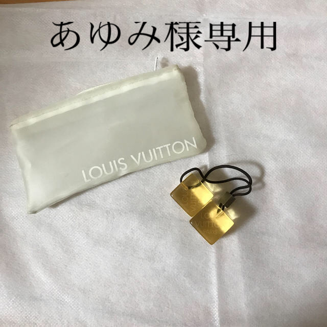 LOUIS VUITTON(ルイヴィトン)のLOUIS VUITTON ヘアゴム レディースのヘアアクセサリー(ヘアゴム/シュシュ)の商品写真