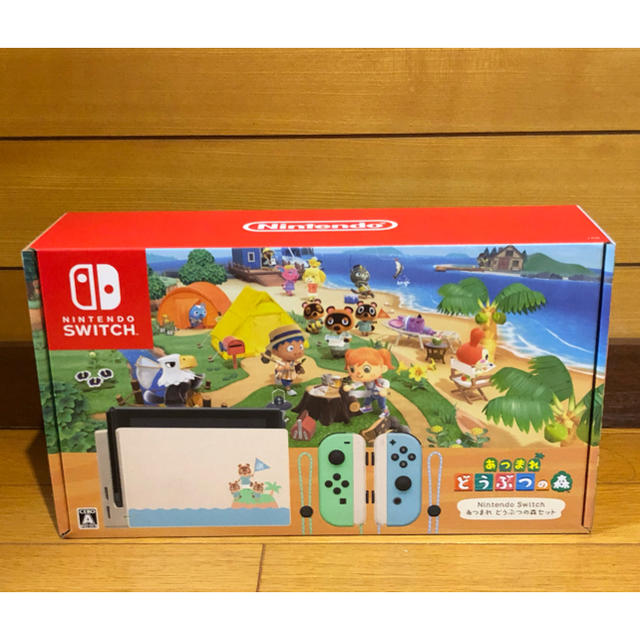 ニンテンドー スイッチ 本体 どうぶつの森同梱版セット