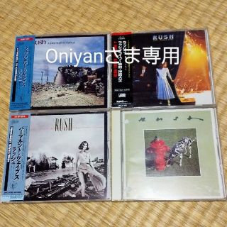 Oniyanさま専用  RUSH 4枚セット (ポップス/ロック(洋楽))