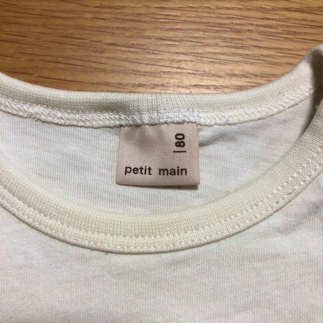 petit main(プティマイン)のPetit mainフリル袖Tシャツ キッズ/ベビー/マタニティのベビー服(~85cm)(Ｔシャツ)の商品写真