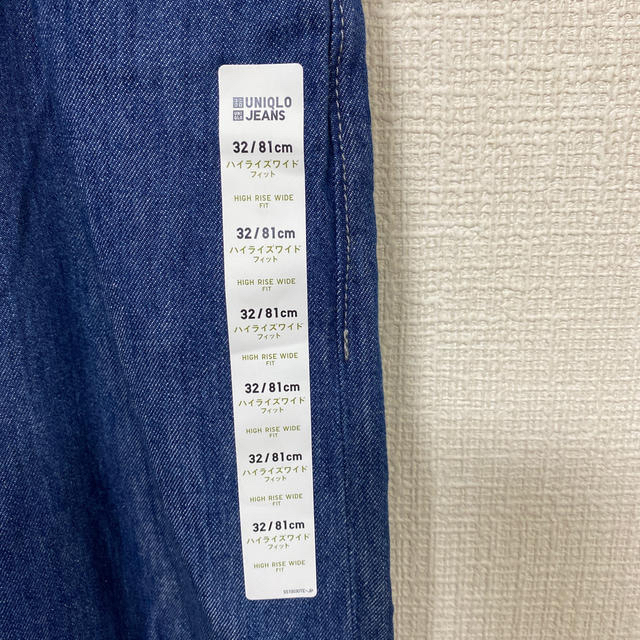 UNIQLO(ユニクロ)の【みぃーちゃん様専用】スーパーワイドジーンズ⭐︎大きいサイズ 32  ブルー レディースのパンツ(デニム/ジーンズ)の商品写真