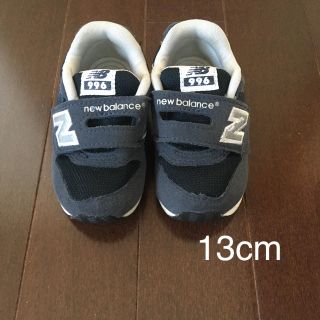 ニューバランス(New Balance)のニューバランス996 ベビースニーカー　13cm(スニーカー)