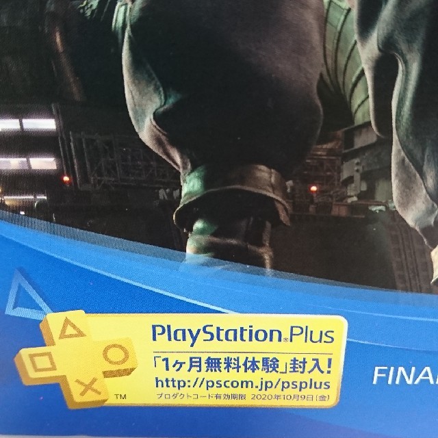 PlayStation4(プレイステーション4)のプレステ4 ファイナルファンタジー7リメイクパック 同梱版 500GB エンタメ/ホビーのゲームソフト/ゲーム機本体(家庭用ゲーム機本体)の商品写真