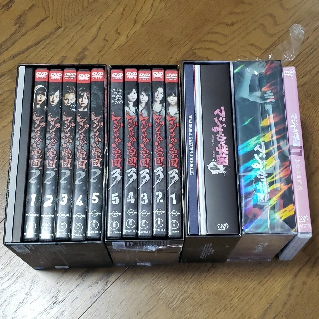 マジすか学園　2~5 DVDBOX+マジすか学園0